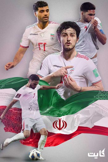 تور جام جهانی 2022 قطر